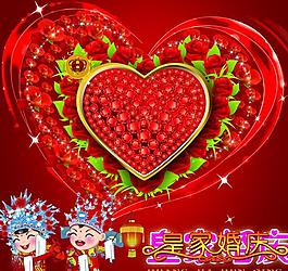 婚慶圖片