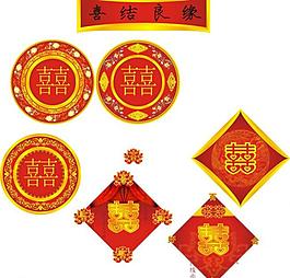婚慶圖片