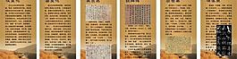 汉唐文化图片