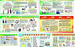 文明创建图片