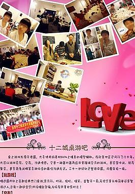 婚慶圖片