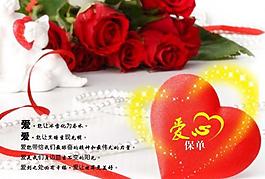 婚庆图片