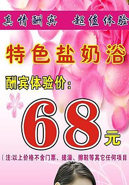 x展架圖片