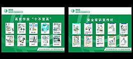 國家電網(wǎng)圖片
