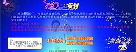 婚慶圖片