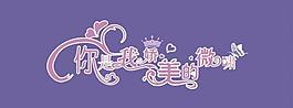 婚慶圖片