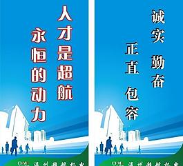 企業(yè)寫真圖片