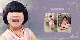兒童成長相冊圖片設(shè)計