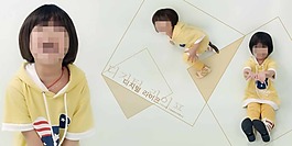 兒童相冊模板