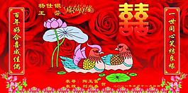 婚慶圖片