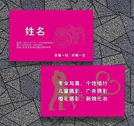 婚慶圖片
