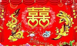 婚慶圖片