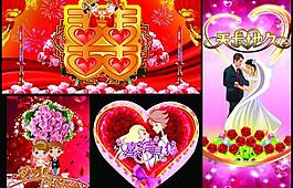 婚庆图片