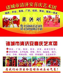 婚慶圖片
