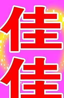 婚慶圖片