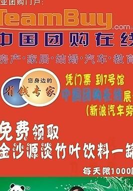 x展架圖片