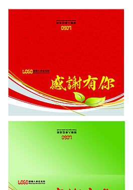 邀請(qǐng)函