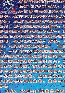 蓝带x展架图片