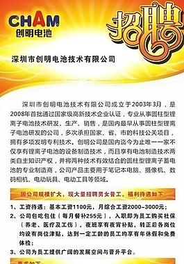 網(wǎng)吧展架圖片