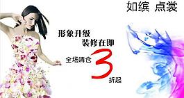 如賓女裝圖片