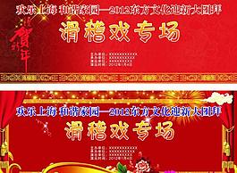 喜慶圖片