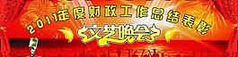 幕布圖片