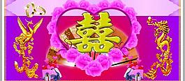 婚庆图片