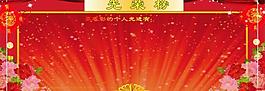 光榮榜 喜報(bào)圖片