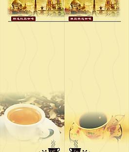 咖啡 菜單模板圖片