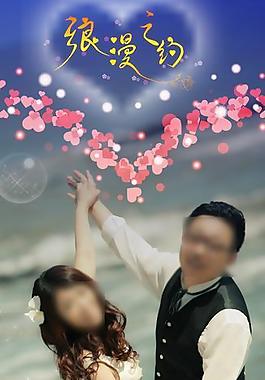 婚慶展架圖片