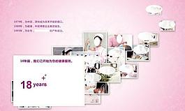 婦科診室墻報圖片