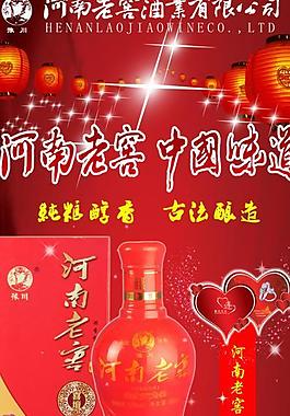 婚庆易拉宝图片