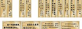 三中食堂用语图片