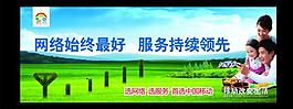 移動網絡圖片