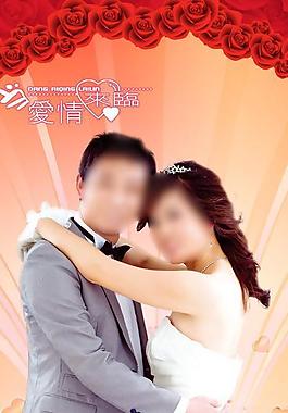 婚慶展架圖片