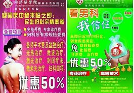 醫(yī)院圖片
