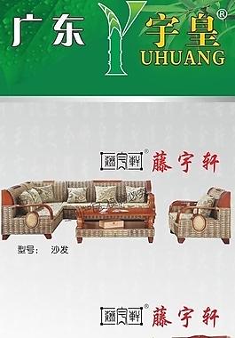 家居噴繪圖片
