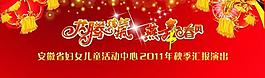龍騰瑞氣 燕舞春風圖片