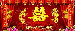 婚慶海報(bào)圖片