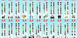 企業(yè)標(biāo)語圖片