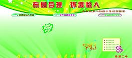 布局合理 環境怡人圖片