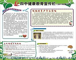 青少年吸煙圖片
