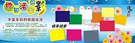 蓮溪小學校園活動展影圖片