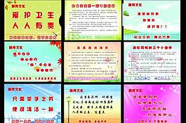 廁所文化圖片