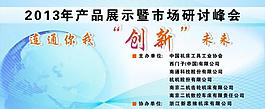 科技背景圖片