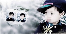 可愛寶貝攝影模板