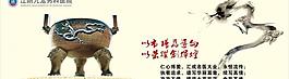 院內形象宣傳圖片