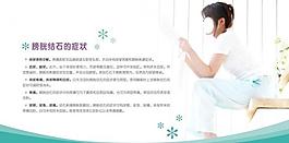 膀胱結石的癥狀圖片
