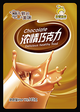 奶香國度奶茶飲品包裝設(shè)計(jì)