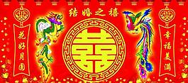 婚慶海報(bào)圖片